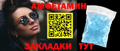 марки nbome Балаково