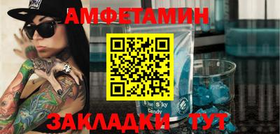 скорость mdpv Аргун