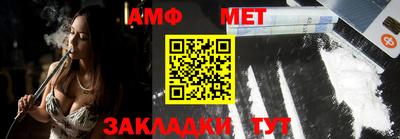 mdma Балашиха