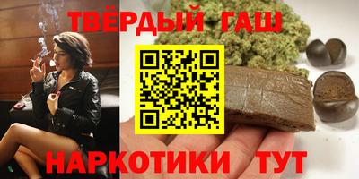 меф VHQ Волгодонск