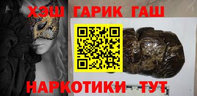 твердый Апшеронск