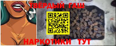 твердый Балахна