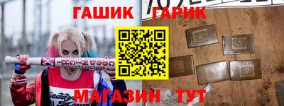 марки nbome Балаково
