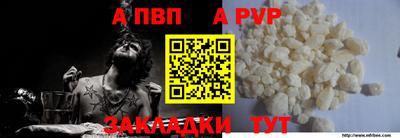 твердый Апшеронск