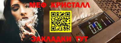 марки nbome Балаково
