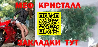марки nbome Балаково
