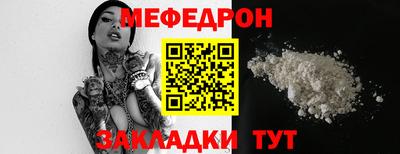 марки nbome Балаково