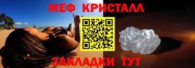 скорость mdpv Аргун