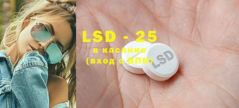 дарнет шоп  Бийск  ЛСД экстази ecstasy 