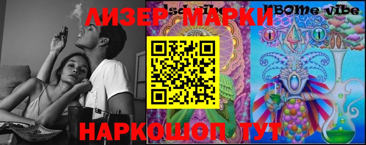 LSD-25 экстази кислота  Лсд 25 экстази кислота  ЛСД экстази  Бийск 