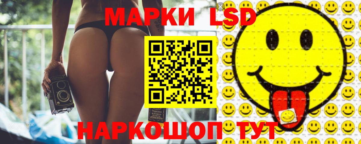 Бийск  LSD-25 экстази ecstasy  Лсд 25 экстази ecstasy  Вход с VPN 