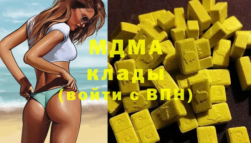 MDMA молли  Бийск 