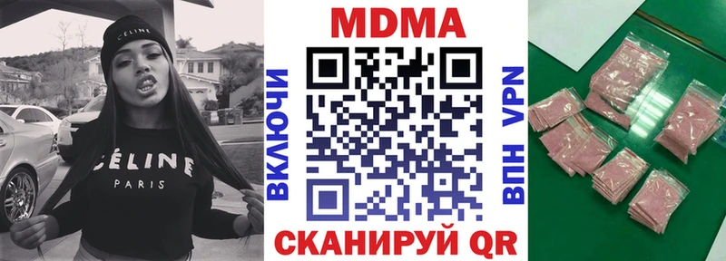 MDMA молли  даркнет сайт  Бийск 