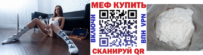 купить наркотики цена  Бийск  МЕФ 4 MMC 