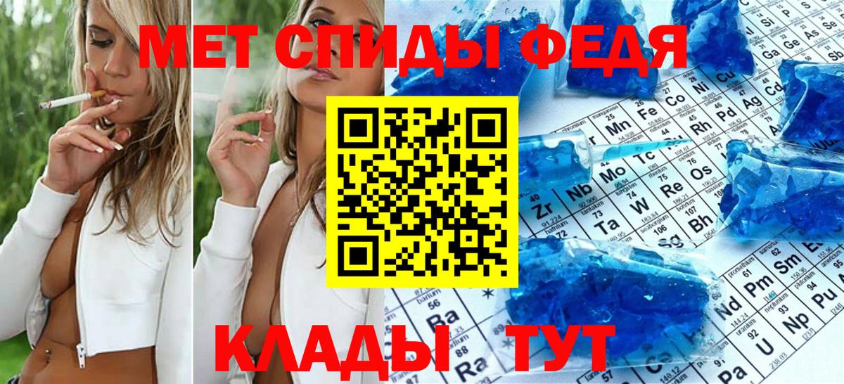 Первитин витя Бийск