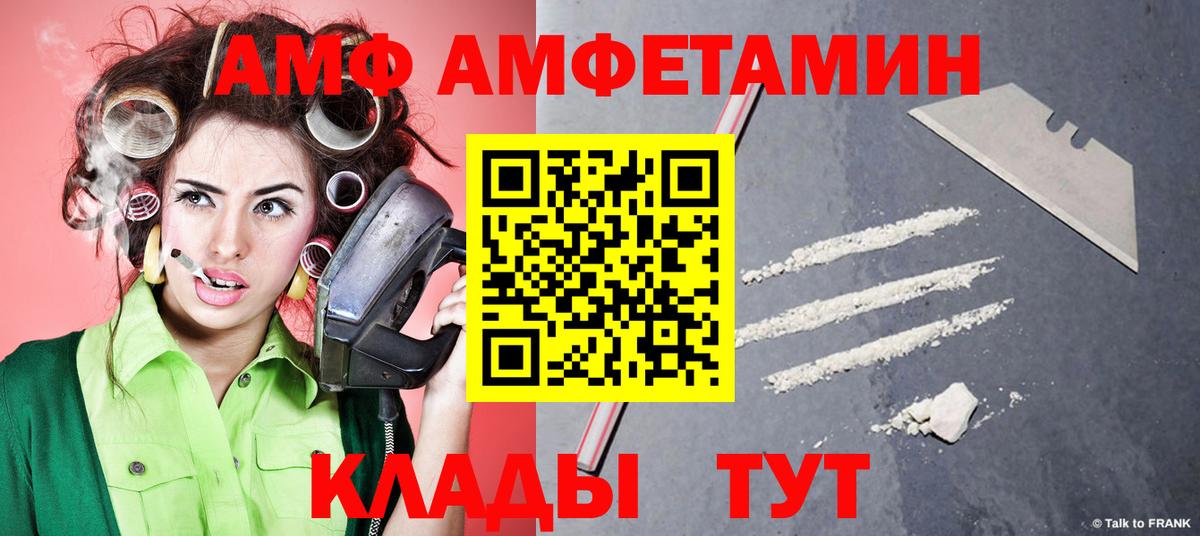 Метамфетамин кристалл  Бийск 