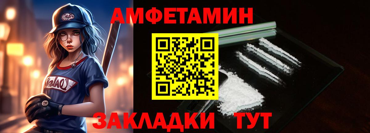 Первитин винт Бийск