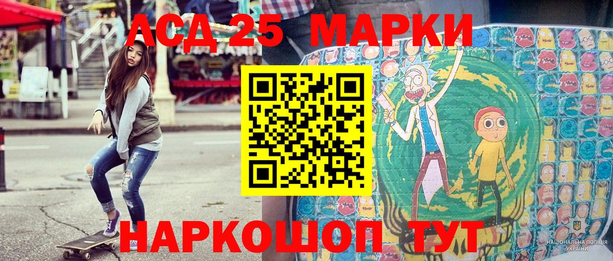 Марки N-bome 1,8мг  Марки N-bome 1,8мг  Бийск 