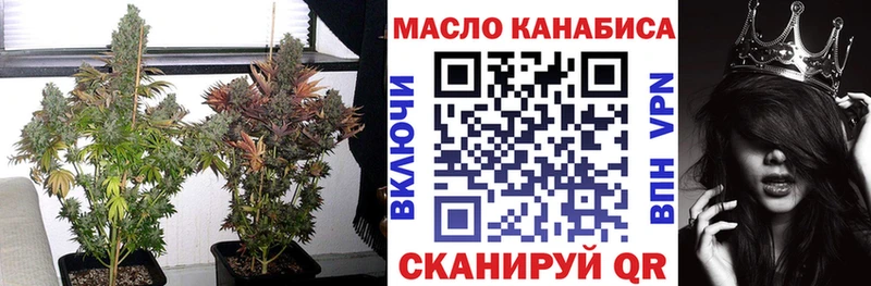 ТГК концентрат Бийск