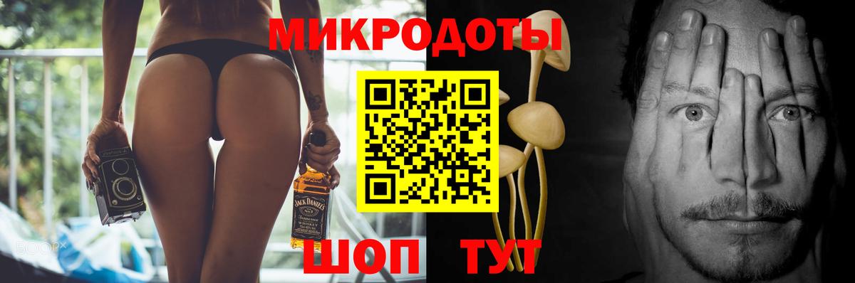 Бийск  Псилоцибиновые грибы Cubensis  Вход с VPN 