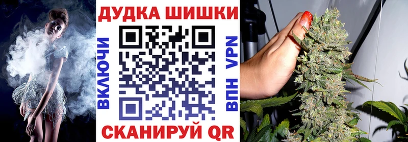 МАРИХУАНА план  Бийск 