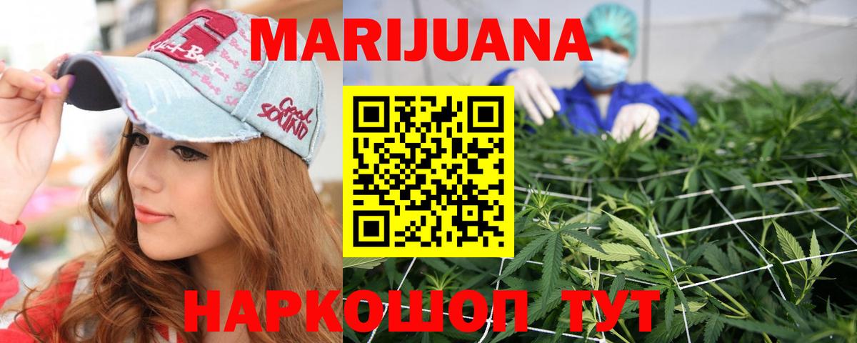 Конопля SATIVA & INDICA Бийск