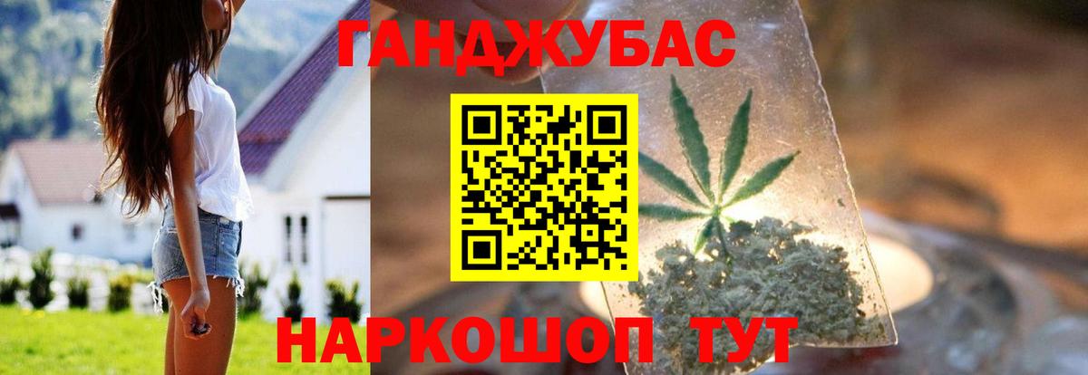 Шишки марихуана OG Kush  Бийск  Каннабис White Widow  Бошки марихуана ГИДРОПОН 