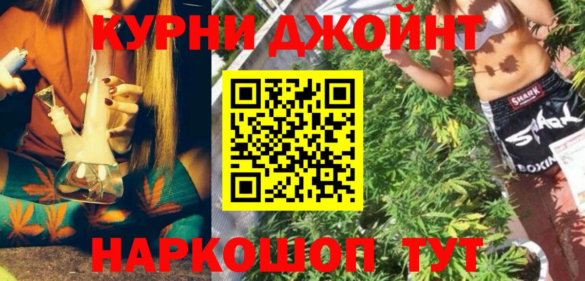 Бийск  Каннабис VHQ  Шишки марихуана VHQ  Бошки Шишки Ganja  Вход с VPN 